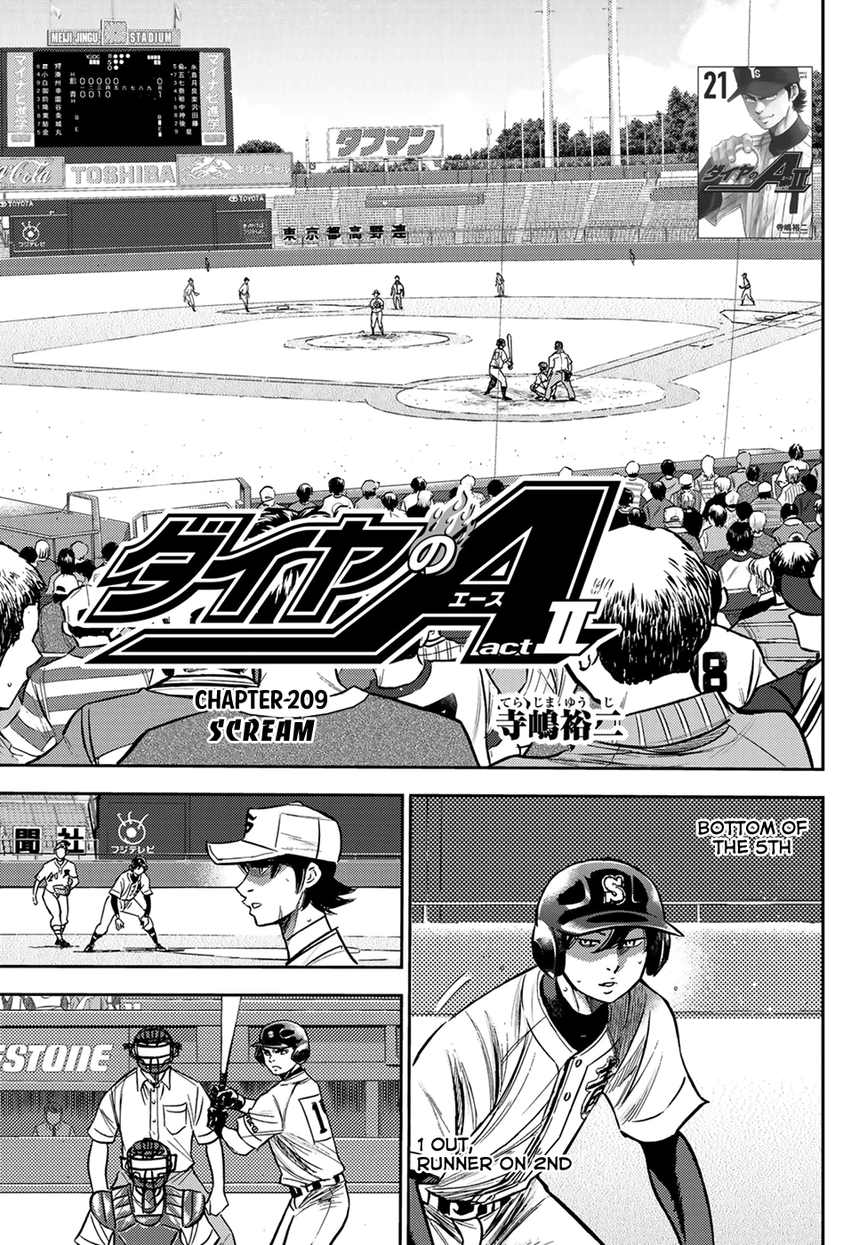 Daiya no A - Act II Chapter 209 1